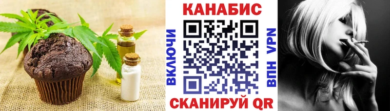 Canna-Cookies конопля  Купить закладки  Среднеуральск 