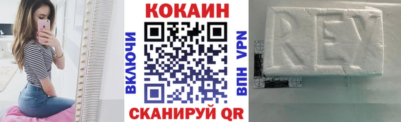 Купить закладки  Среднеуральск  КОКАИН Колумбийский 