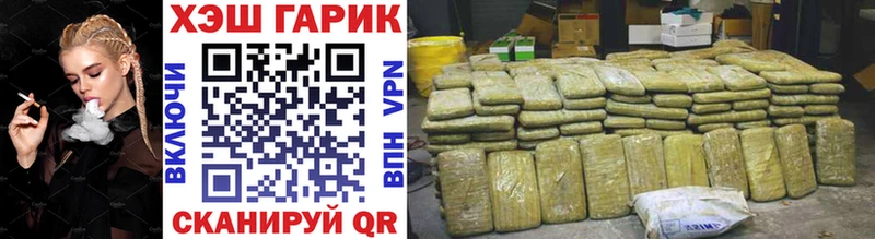 ГАШ убойный  Купить закладки  Среднеуральск 