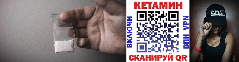 Кетамин ketamine  Купить где  Среднеуральск 