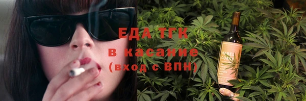 каннабис Красноперекопск