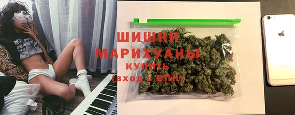 бутират Краснослободск