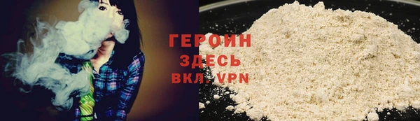 бутират Краснослободск
