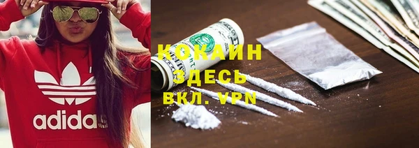 бутират Краснослободск