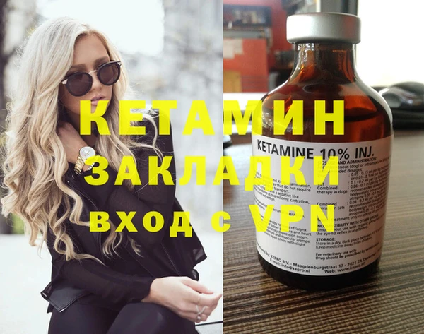 каннабис Красноперекопск