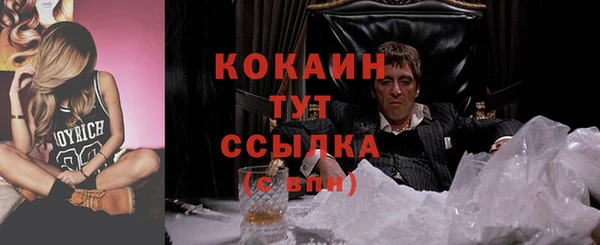 кокаин перу Краснотурьинск
