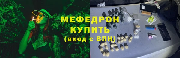 бутират Краснослободск