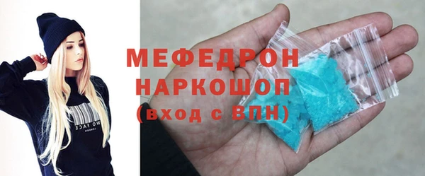 бутират Краснослободск