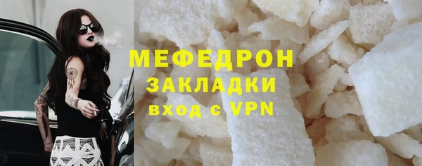 каннабис Красноперекопск