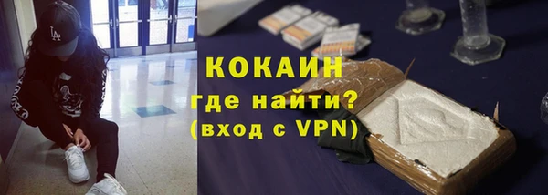 кокаин перу Краснотурьинск