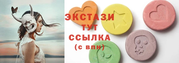 каннабис Красноперекопск
