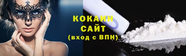 кокаин перу Краснотурьинск