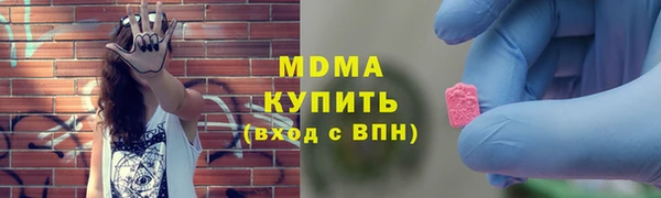 бутират Краснослободск
