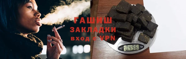 бутират Краснослободск