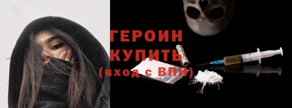 каннабис Красноперекопск