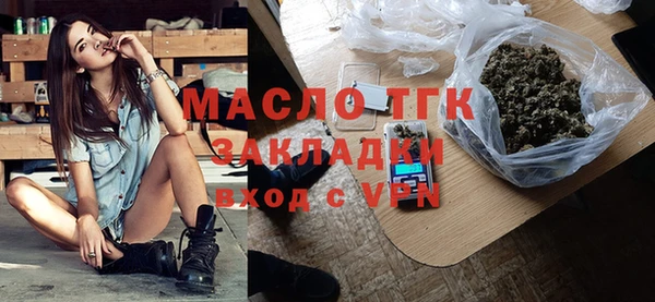 каннабис Красноперекопск
