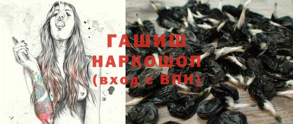 бутират Краснослободск