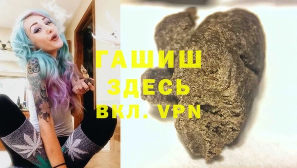бутират Краснослободск