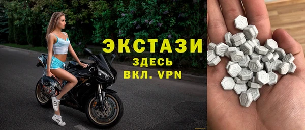 бутират Краснослободск
