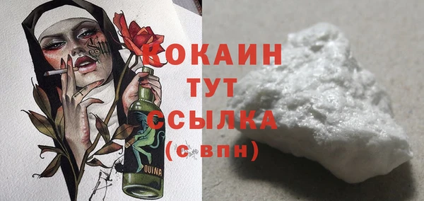 кокаин перу Краснотурьинск