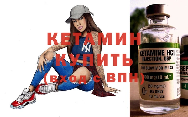бутират Краснослободск