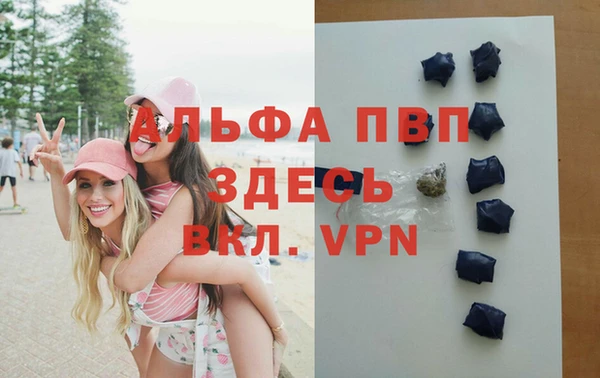 каннабис Красноперекопск