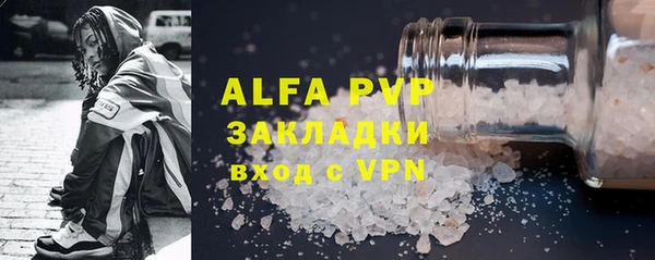 каннабис Красноперекопск