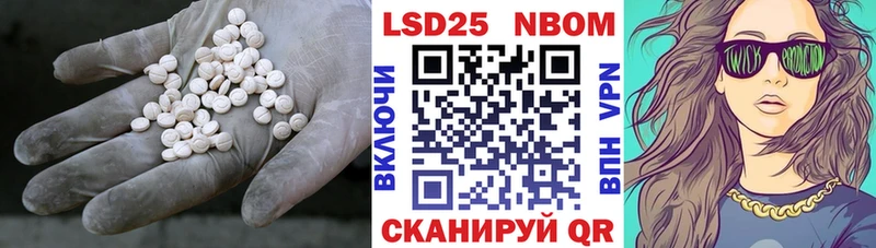 Купить закладки  Среднеуральск  LSD-25 экстази кислота 