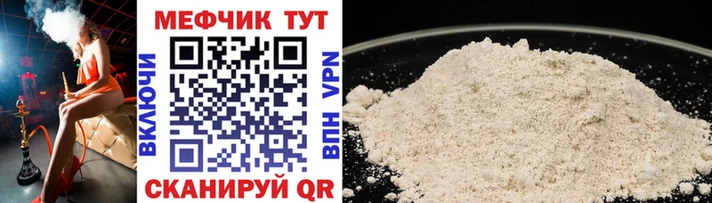 Меф мяу мяу  Купить где  Среднеуральск 