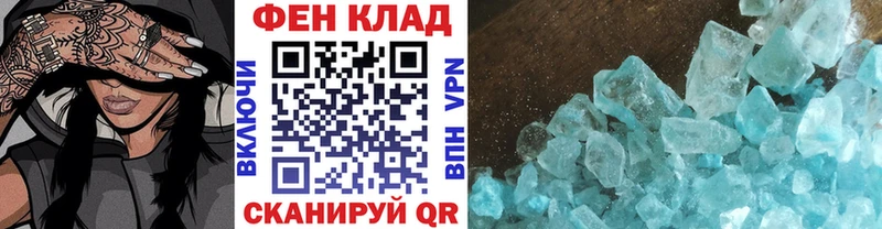 Купить  Среднеуральск  Первитин пудра 