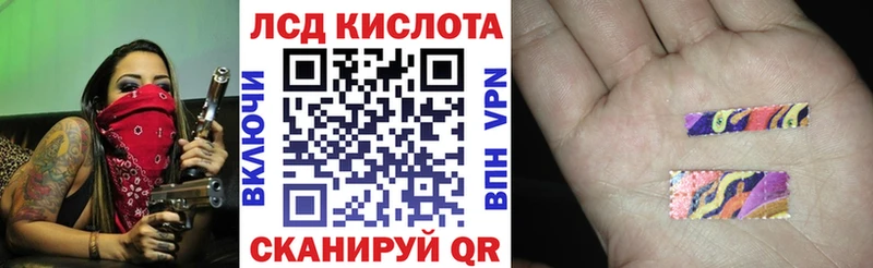 Марки NBOMe 1,8мг  Купить где  Среднеуральск 