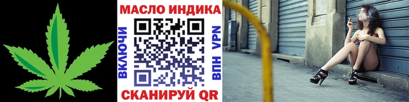 Купить закладки  Среднеуральск  ТГК вейп с тгк 